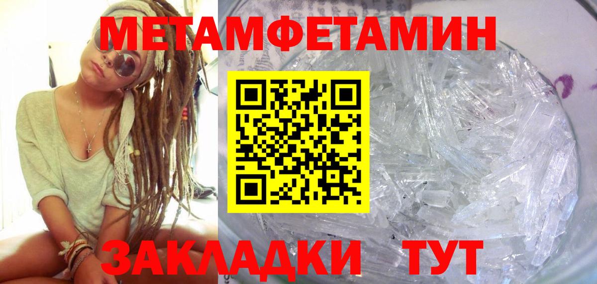 АМФЕТАМИН  Вход с VPN  Amphetamine  Кыштым  АМФ VHQ 