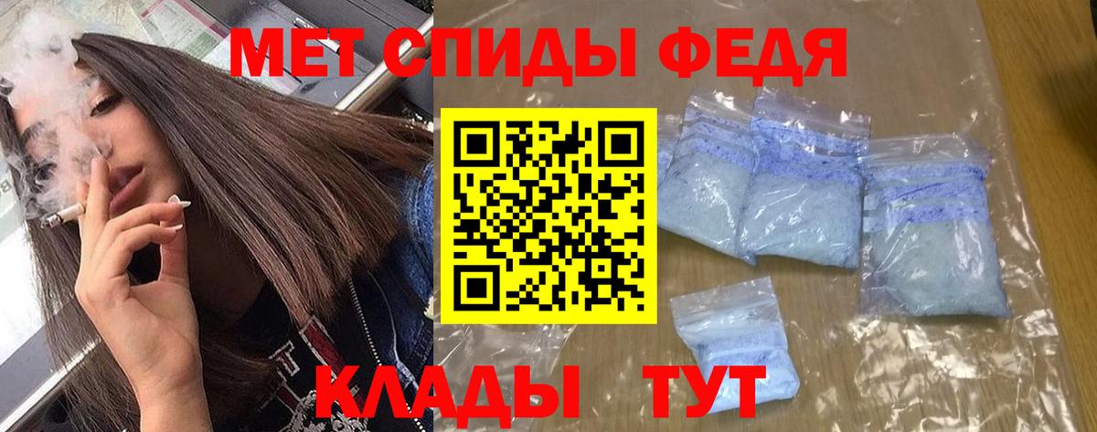 АМФ Розовый Кыштым