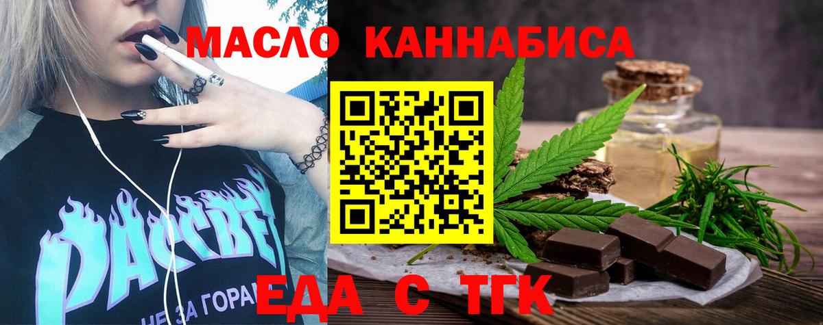Canna-Cookies марихуана  Вход с VPN  Кыштым 