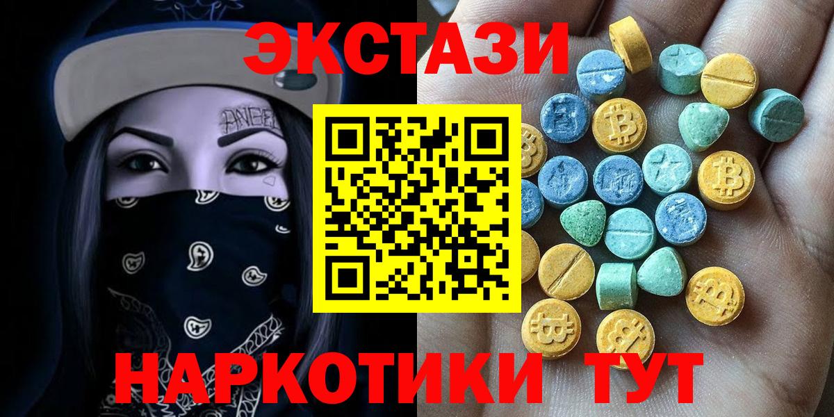 Экстази  LSD-25  Кыштым  ГАШ  Мефедрон   Каннабис  Вход с VPN  КЕТАМИН  Метамфетамин 
