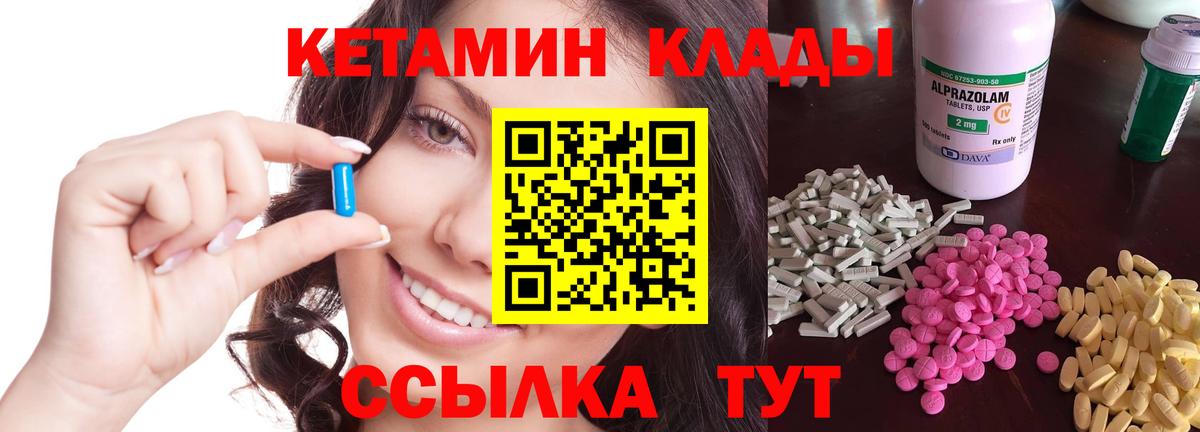  КОКАИН Кыштым