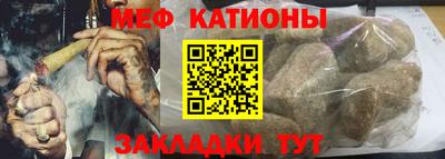 синтетический гашиш Донской
