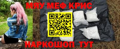 синтетический гашиш Донской