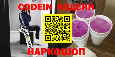 амф Донецк