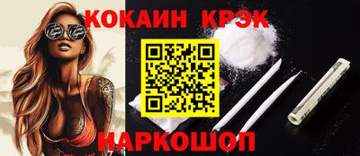 синтетический гашиш Донской