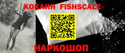 синтетический гашиш Донской