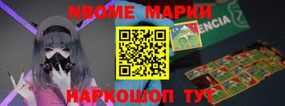 амф Донецк