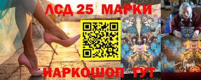 амф Донецк