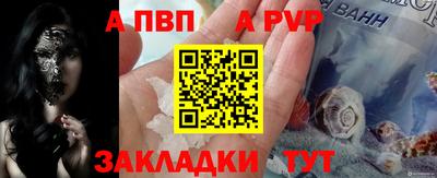 синтетический гашиш Донской