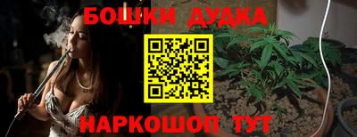 синтетический гашиш Донской