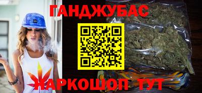 амф Донецк