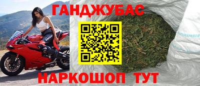 синтетический гашиш Донской