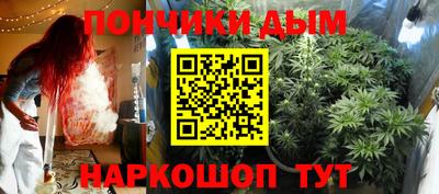 амф Донецк