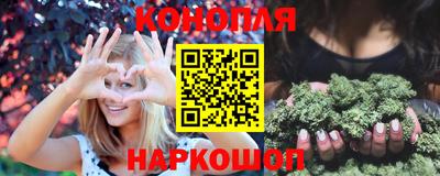 синтетический гашиш Донской