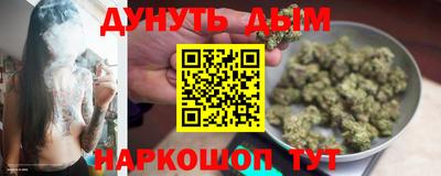 синтетический гашиш Донской