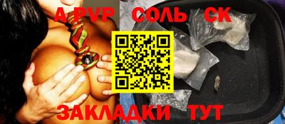амф Донецк