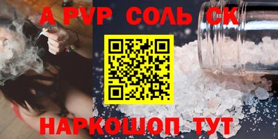 синтетический гашиш Донской