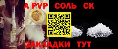 синтетический гашиш Донской
