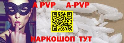 амф Донецк