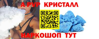 синтетический гашиш Донской