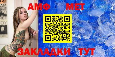амф Донецк