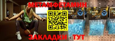 амф Донецк