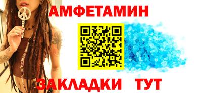 синтетический гашиш Донской