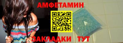 синтетический гашиш Донской
