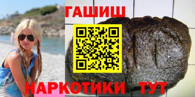 синтетический гашиш Донской