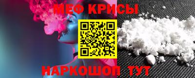 амф Донецк