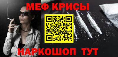 синтетический гашиш Донской