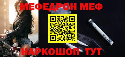 амф Донецк