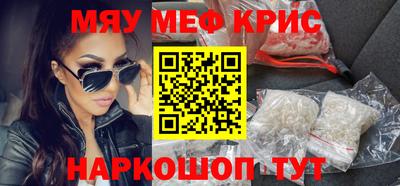 амф Донецк