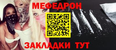 амф Донецк