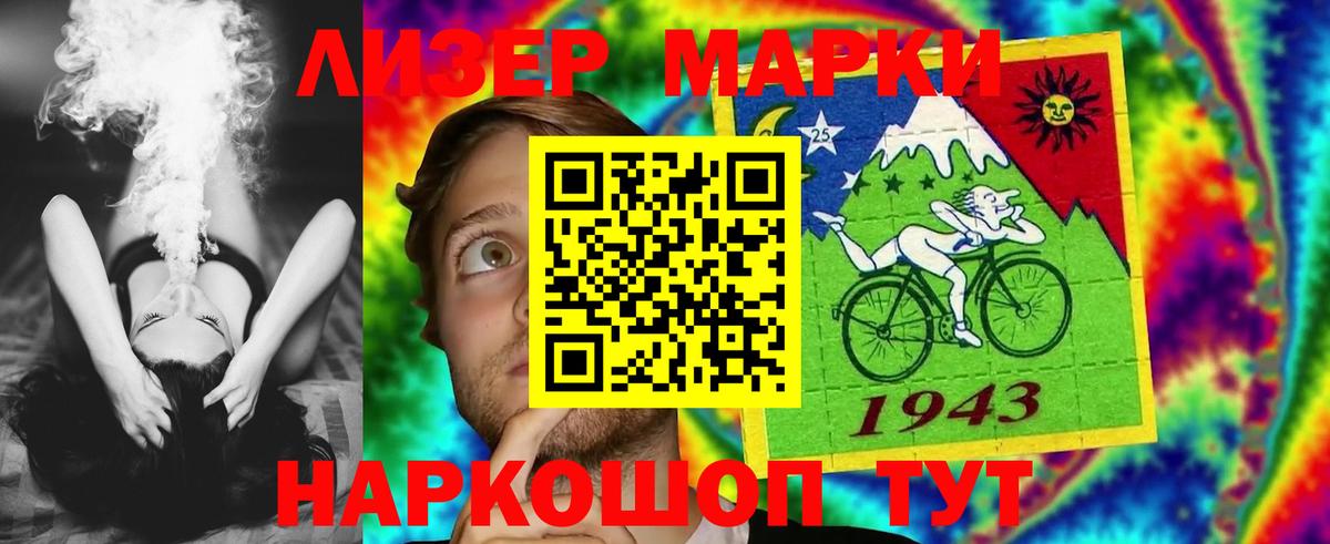 Лсд 25 экстази кислота  ЛСД экстази  Кыштым  Вход с VPN 