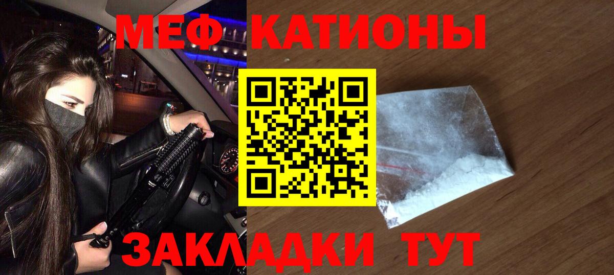МЕФ  Кыштым