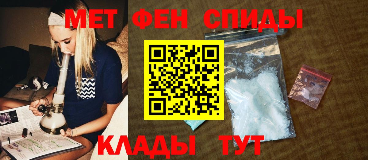 Кыштым  Метамфетамин  Вход с VPN  Метамфетамин Methamphetamine 