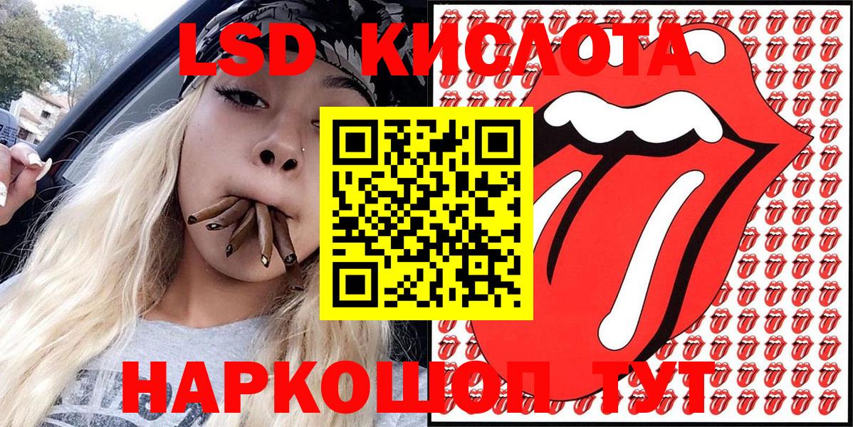Марки 25I-NBOMe 1500мкг  Марки 25I-NBOMe  Кыштым  Вход с VPN 