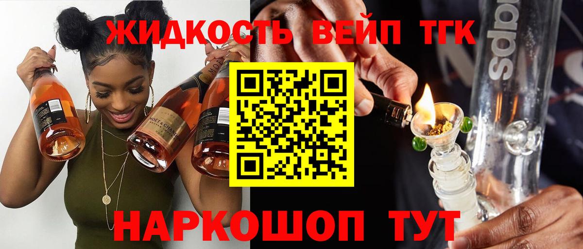 купить наркоту  Вход с VPN  Кыштым  Дистиллят ТГК Wax 